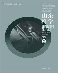山东科学