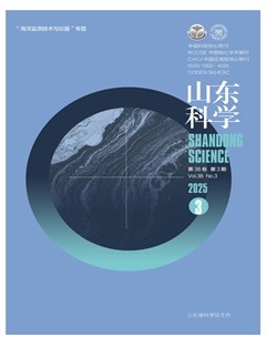 山东科学