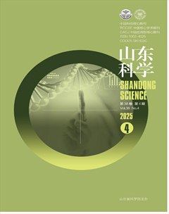 山东科学