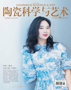 陶瓷科学与艺术