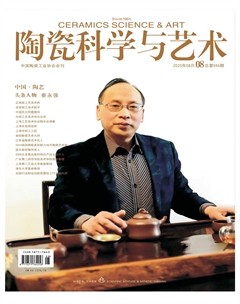 陶瓷科学与艺术