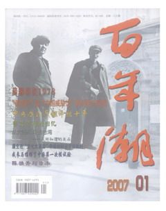 2007年第1期