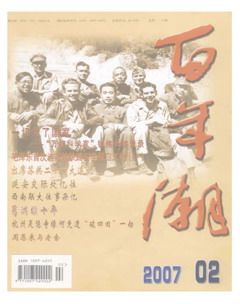 2007年第2期