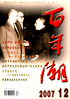 2007年第12期