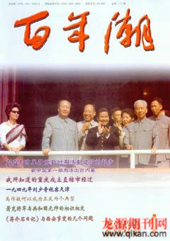 2009年第1期