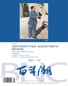 百年潮