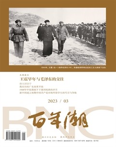百年潮
