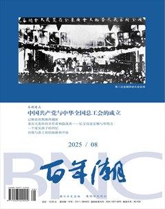 百年潮