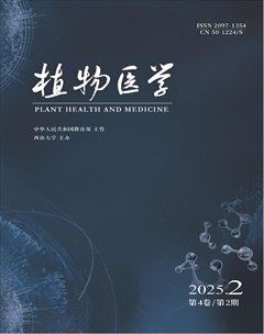 植物醫(yī)學(xué)