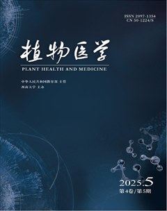 植物医学