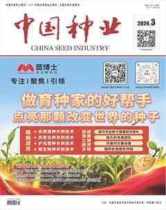 中国种业