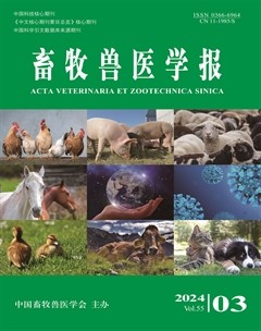 畜牧兽医学报