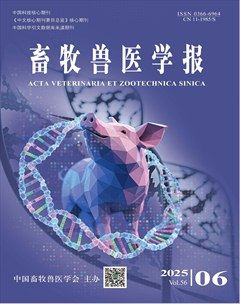 畜牧兽医学报