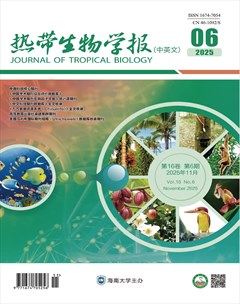 热带生物学报（中英文）