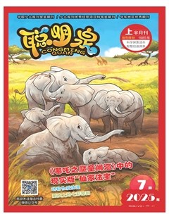 聪明泉·（上半月）