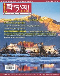 布达拉