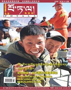 布达拉