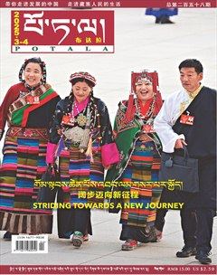 布达拉