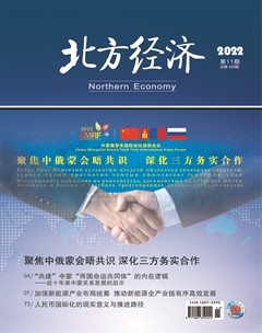 北方经济