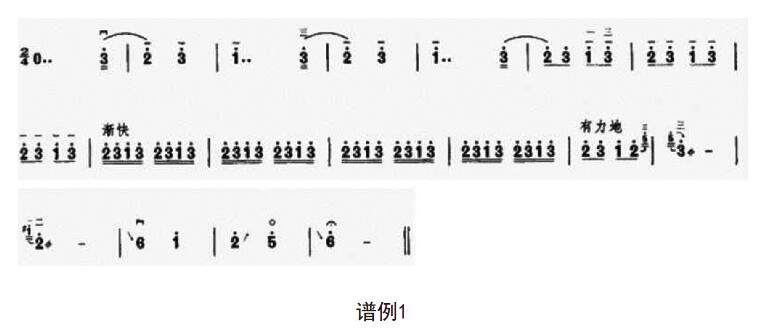 秦腔二胡曲谱_秦腔困山二胡曲谱(2)