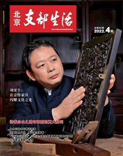 北京支部生活