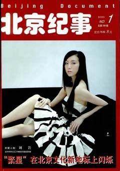 2010年第1期