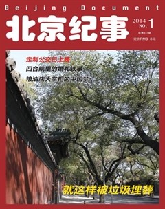 2014年第1期
