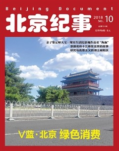2018年第10期