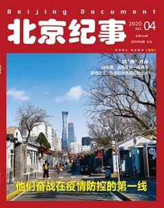 2020年第4期