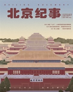 2025年第7期