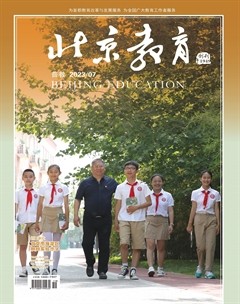 北京教育·普教版