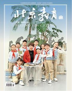 北京教育·普教版