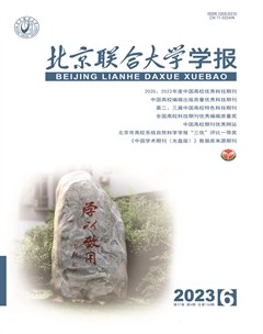 北京联合大学学报