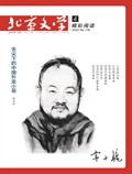 北京文學