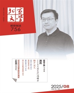 北京文学