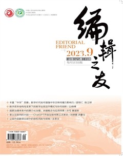 编辑之友
