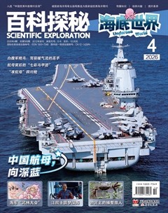 百科探秘·海底世界