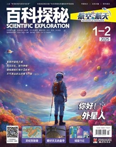 百科探秘·航空航天