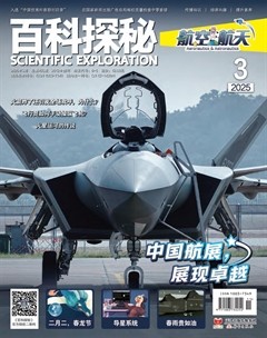百科探秘·航空航天