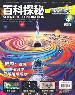 百科探秘·航空航天