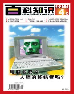 2011年第7期