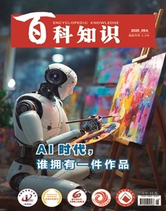 百科知识