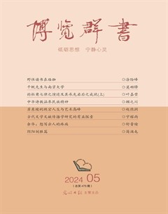 博覽群書