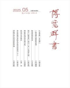 博覽群書