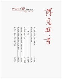 博覽群書(shū)
