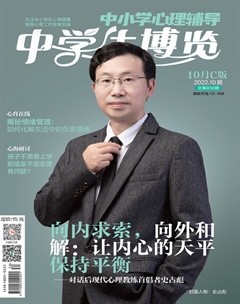 中学生博览