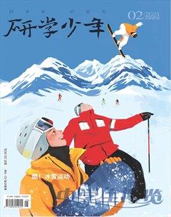 中学生博览
