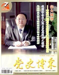 2010年第7期