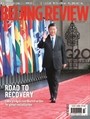 2022年第47期