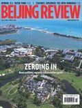 Beijing Review